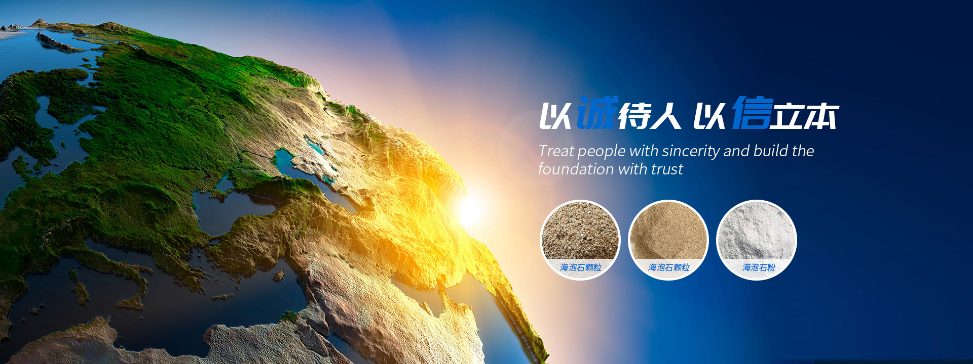 白泥粉、湖南海泡石、海泡石價(jià)格、海泡石粉、海泡石加工、海泡石