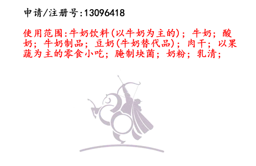 云南商標(biāo)注冊(cè)公司出售商標(biāo):圖形 29類
